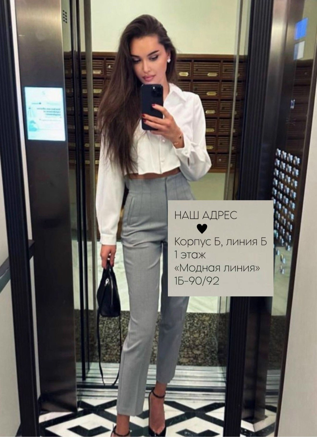 мода стиль,серые брюки,брюки женские,брюки женские классически