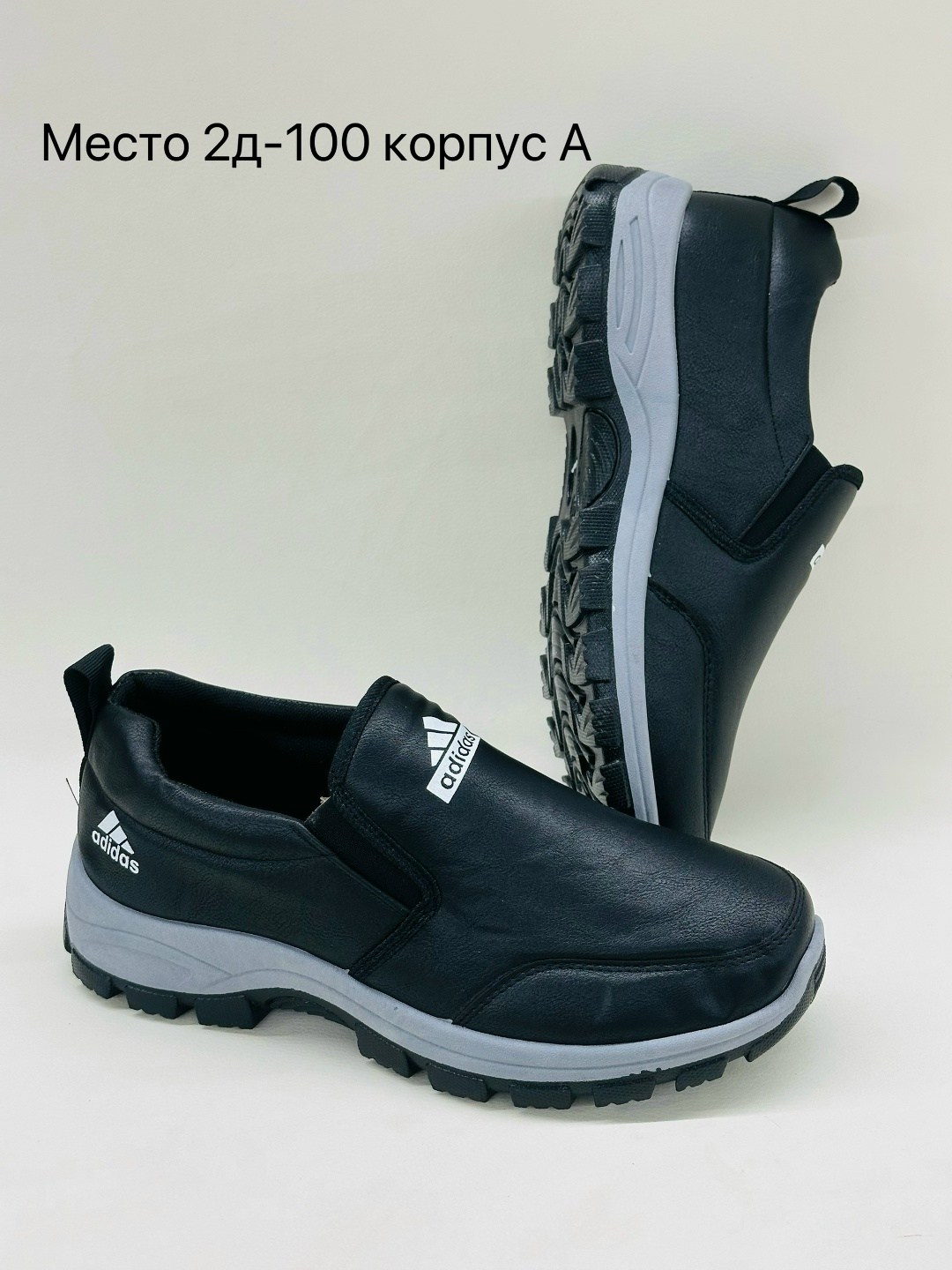 , спортивная,мужская  кроссовки,зимняя мужская ,мужская спортивная