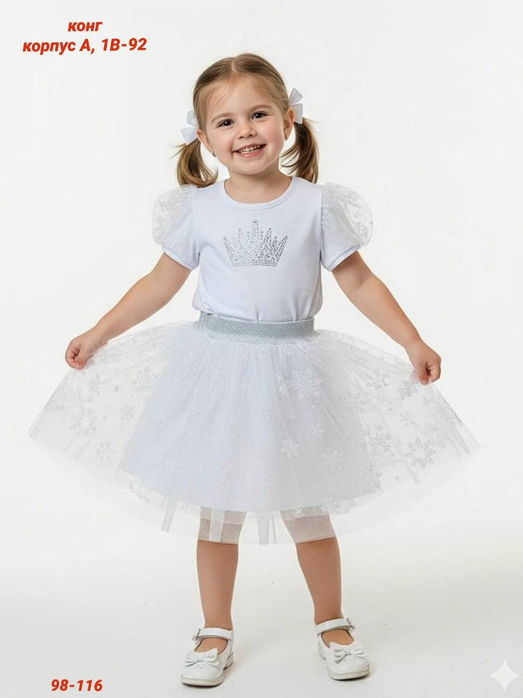 юбка для девочек,костюм снежинка,юбка фатиновая пышная праздничная снежинка hassy kids,юбка пачка для девочки снежинка lisaweta,платье для девочек