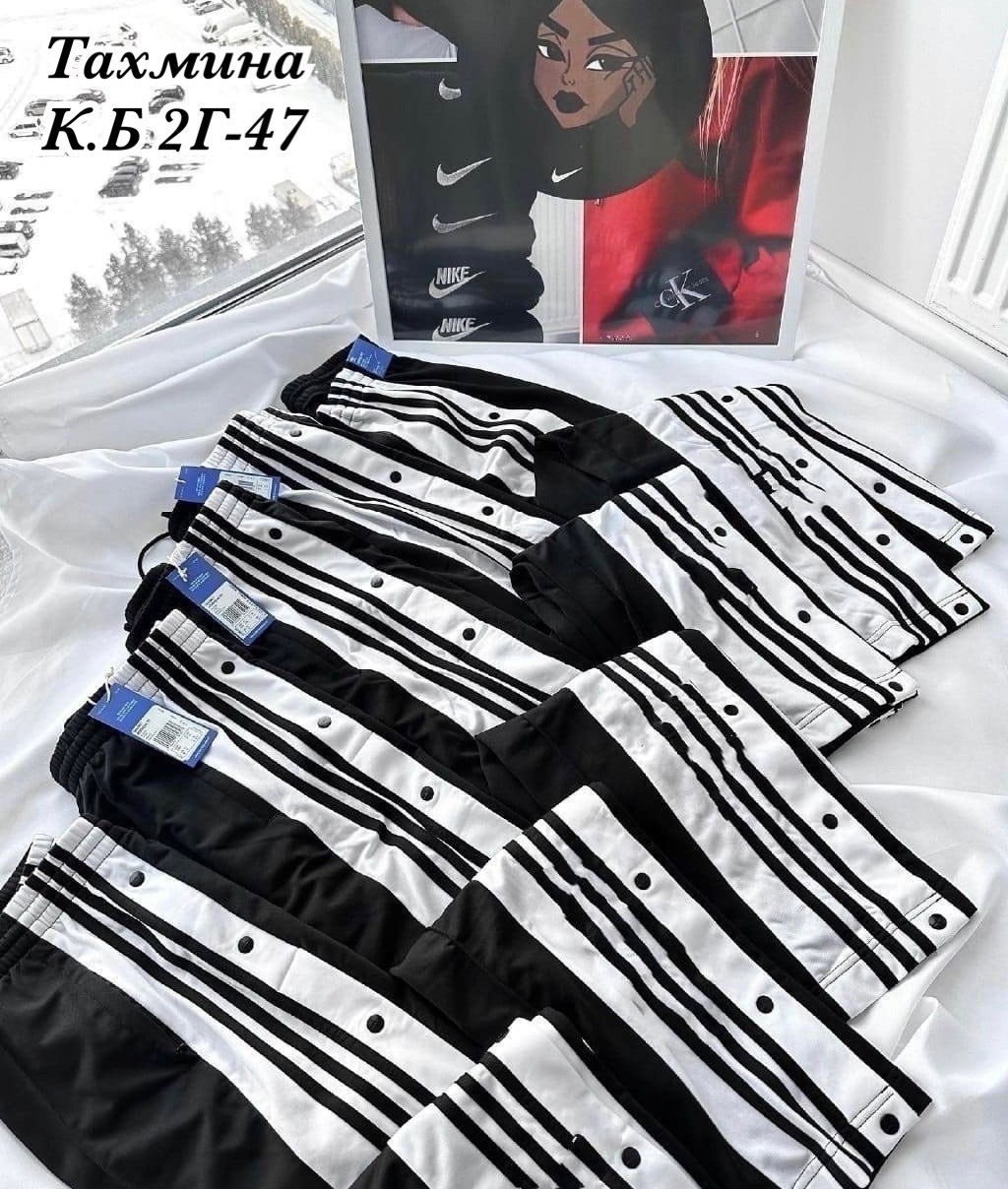 широкие штаны адидас женские с лампасами,cпортивные штаны женские,штаны черные,штаны модные,брюки спортивные