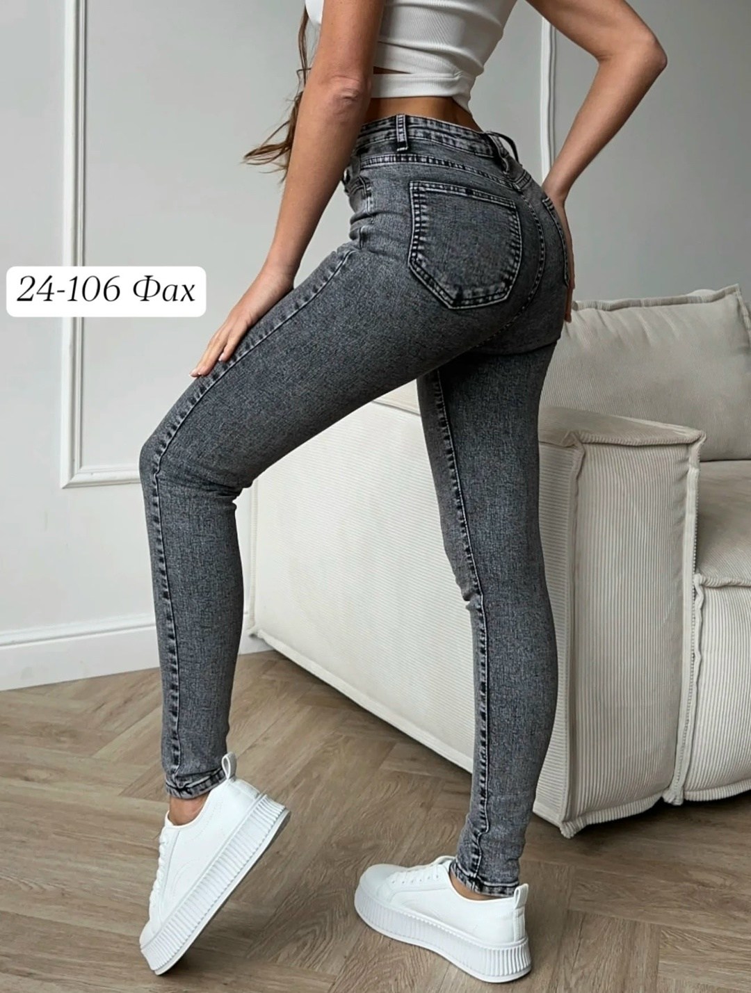 джинсы женские,джеггинсы джинсы,джинсы,джинсы базовые,джинсы модные