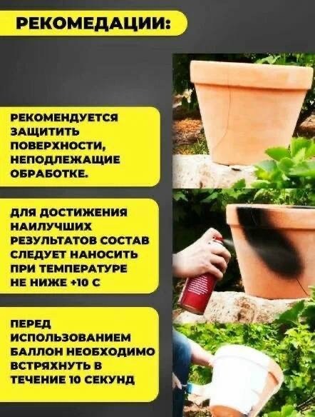 жидкая резина,жидкая резина фикс про 3 в 1,клей герметик,герметик,клей аэрозольный