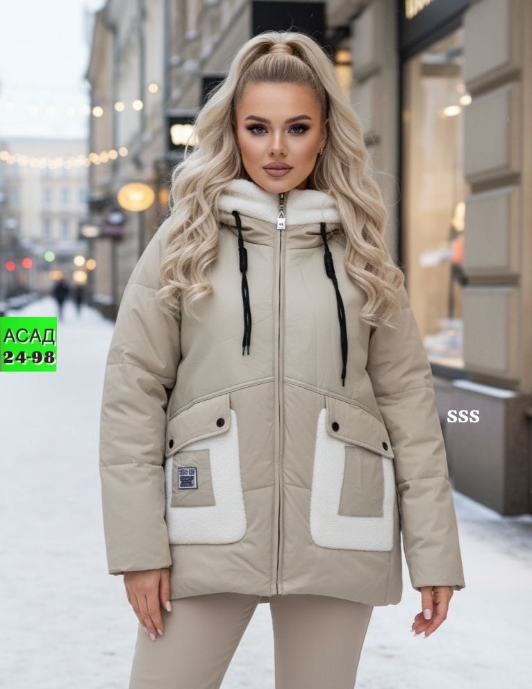 куртка женская,женская зимняя куртка,удлиненная куртка,куртка демисезонная,куртка