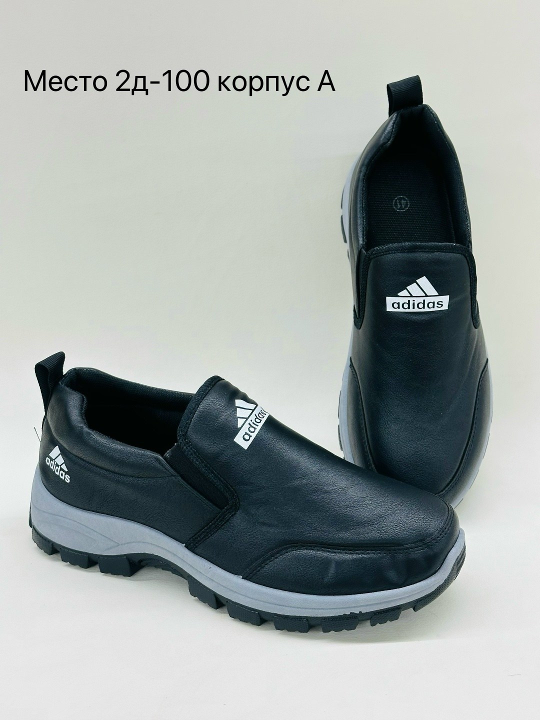 , спортивная,мужская  кроссовки,зимняя мужская ,мужская спортивная