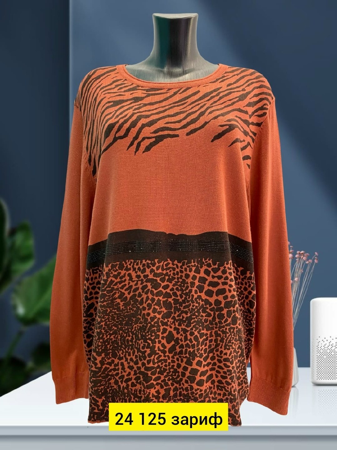 кофта женская,кофта,свитер кофта джемпер женский,джемпер,модный джемпер