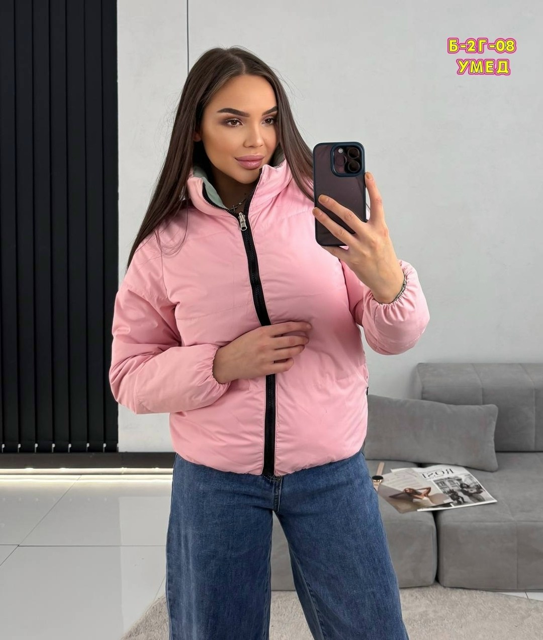 женская демисезонная куртка,куртка женская,куртка демисезонная,куртка повседневная,куртка