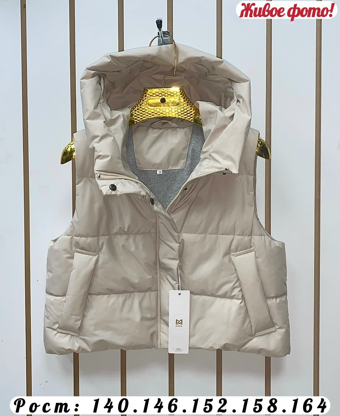 жилетка женская,жилет,женский жилет,жилетка,демисезонная жилетка