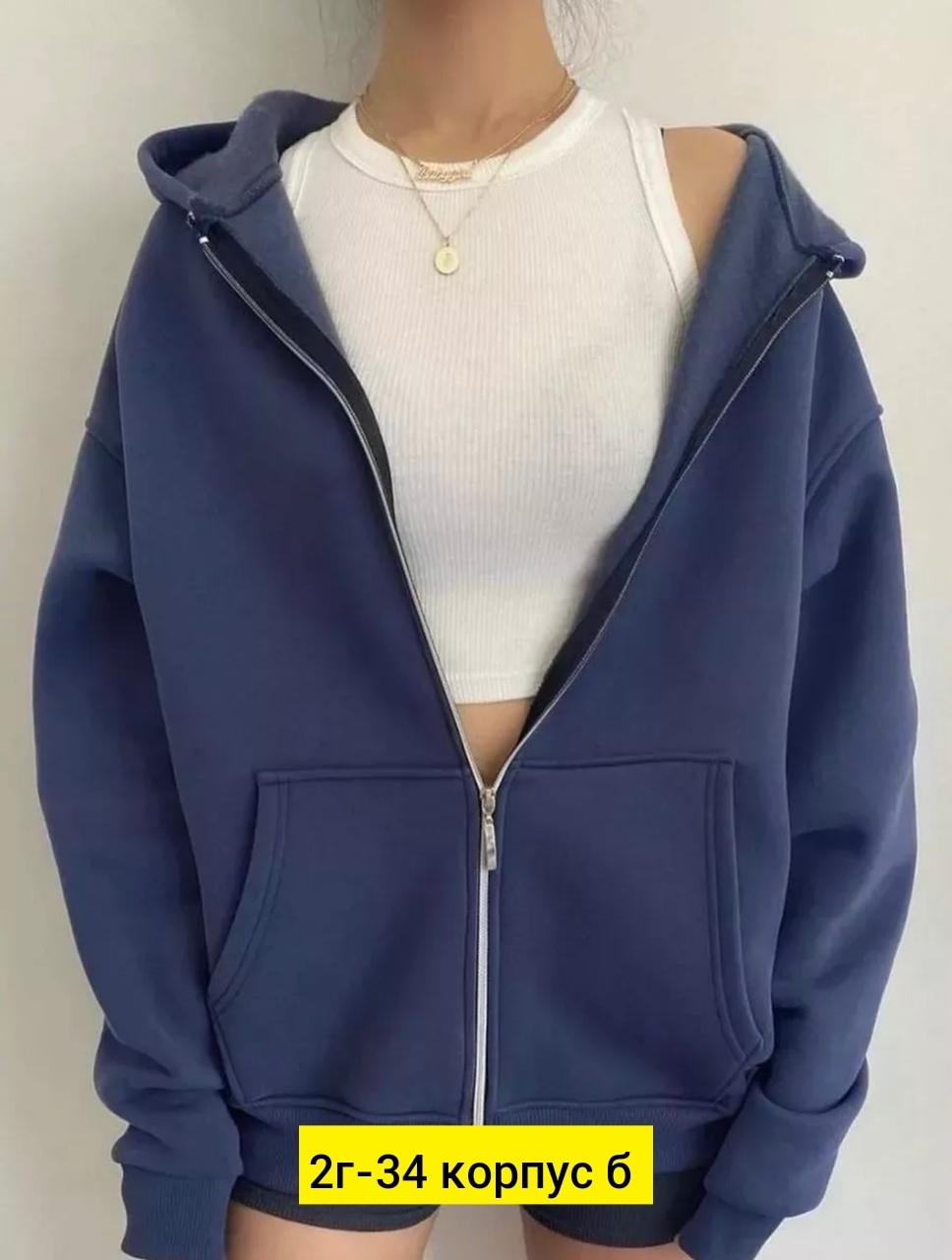 женское толстовка,кофта на флисе,толстовка,кофта женская,женская толстовка с капюшоном на молнии