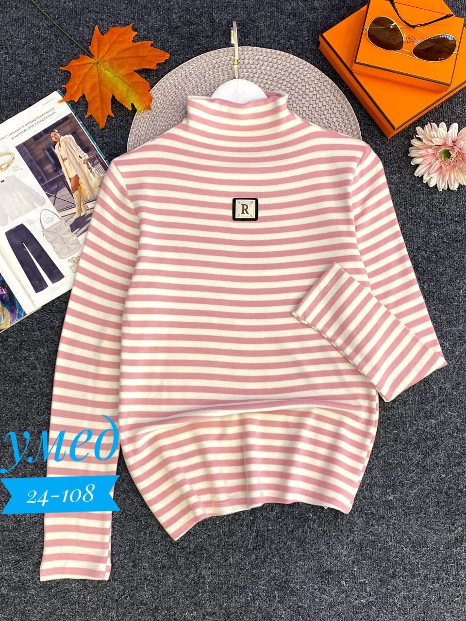 водолазка,кофта водолазка,кофта женская,водолазка женская,водолазка детская