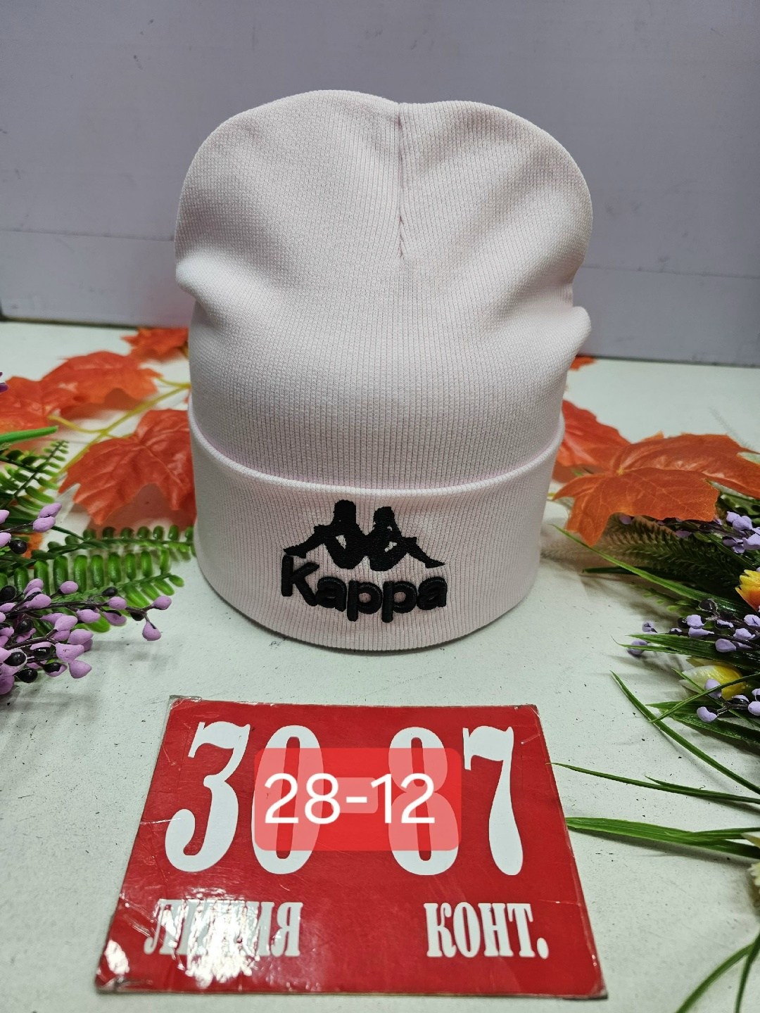 шапка двойная трикотажная,шапка двойная,шапки ,шапка трикотажная,шапочка