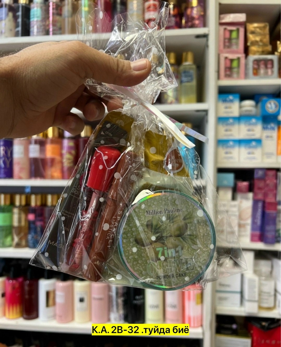 подарочной набор уходовой косметики для лица,косметический набор collagen,подарочный набор корейская косметика,подарочный бьюти бокс набор корейской косметики,набор уходовой косметики для женщин подар