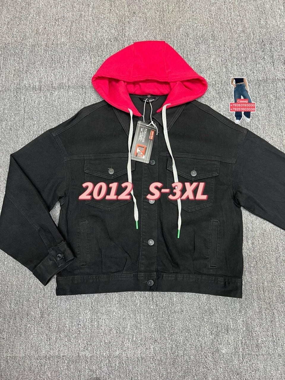 мужская джинсовая куртка,джинсовая куртка,джинсовая куртка с капюшоном мужская,стильная джинсовая куртка,модные джинсовые куртки