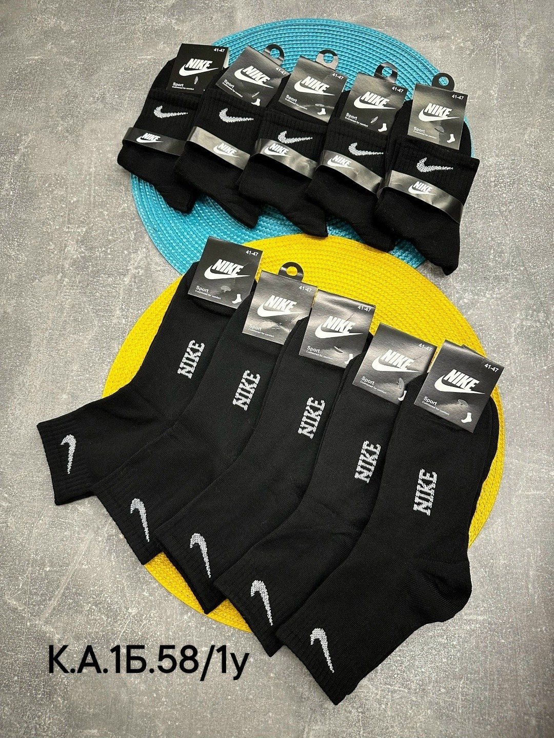 носки мужские,носки мужские 10 пар nike,комплект носки мужские,носки мужские 10 пар,мужские носки nike