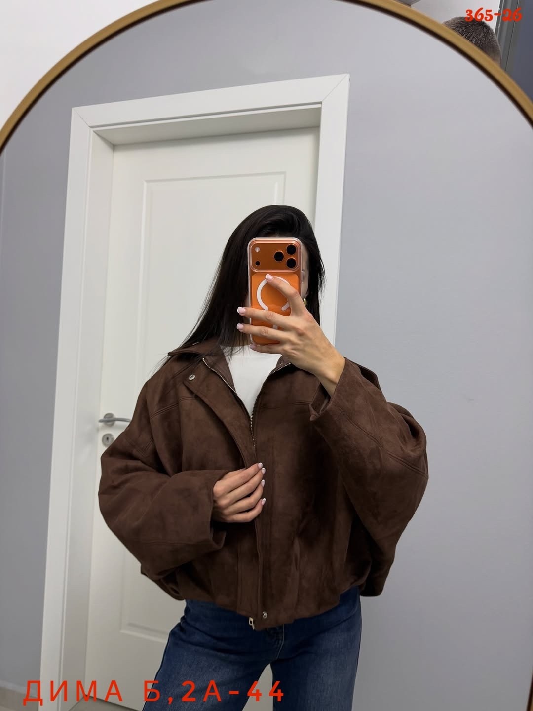 куртка замшевая,женская куртка,куртка замш,трендовая куртка замшевая,женская весенняя замшевая куртка