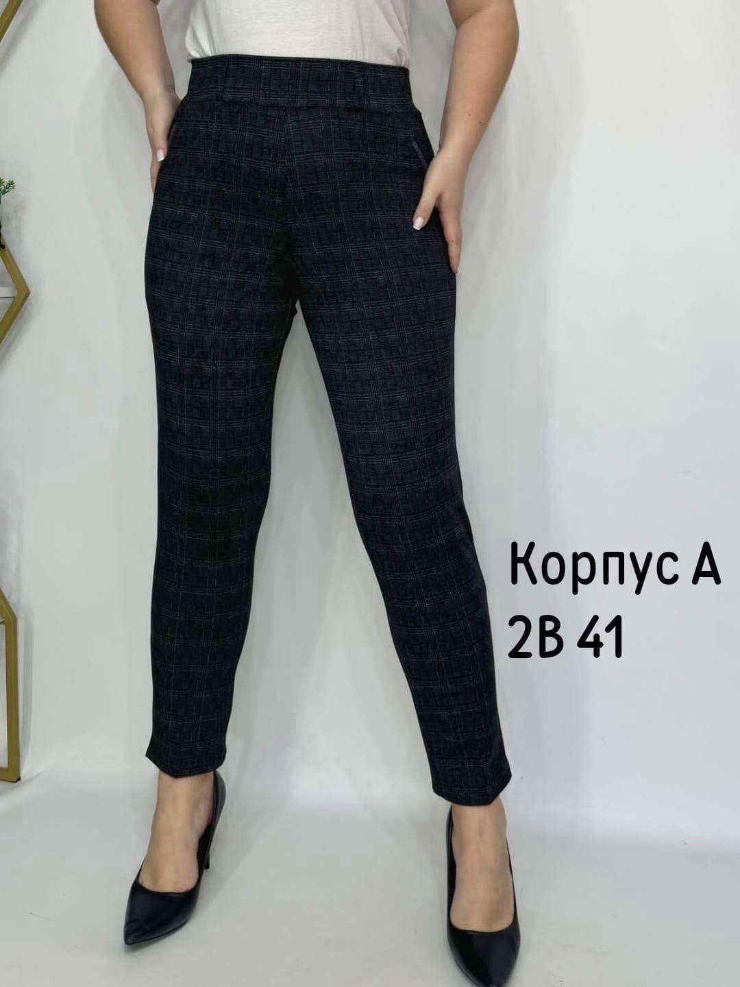 женские брюки,брюки трикотажные,джинсы брюки,брюки лосины,брюки теплые