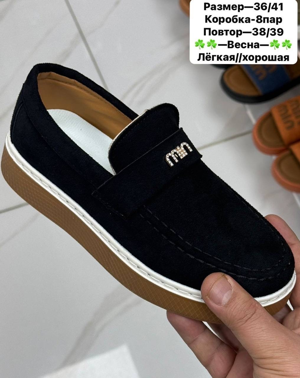 ,лоферы замш,обуви,мокасины ,женские лоферы