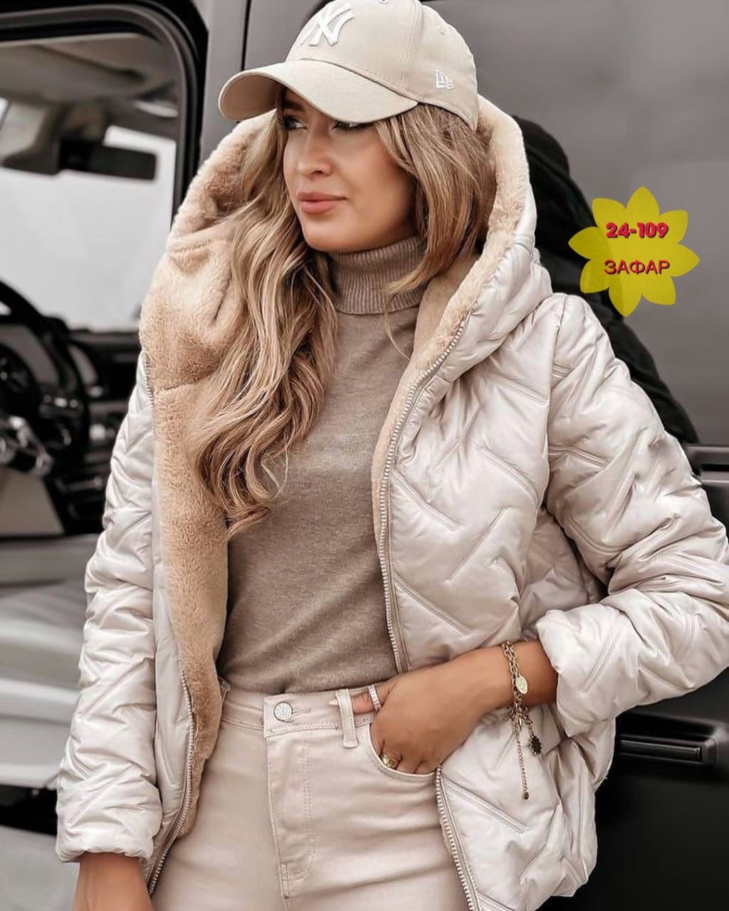 женская куртка,куртка бомбер с капюшоном,курточка для милых дам,женская куртка с мехом,куртка стильная