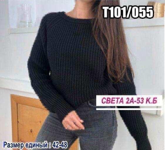 свитер женский,свитер женский вязаный,женская кофта,джемпер женский,вязаная кофта