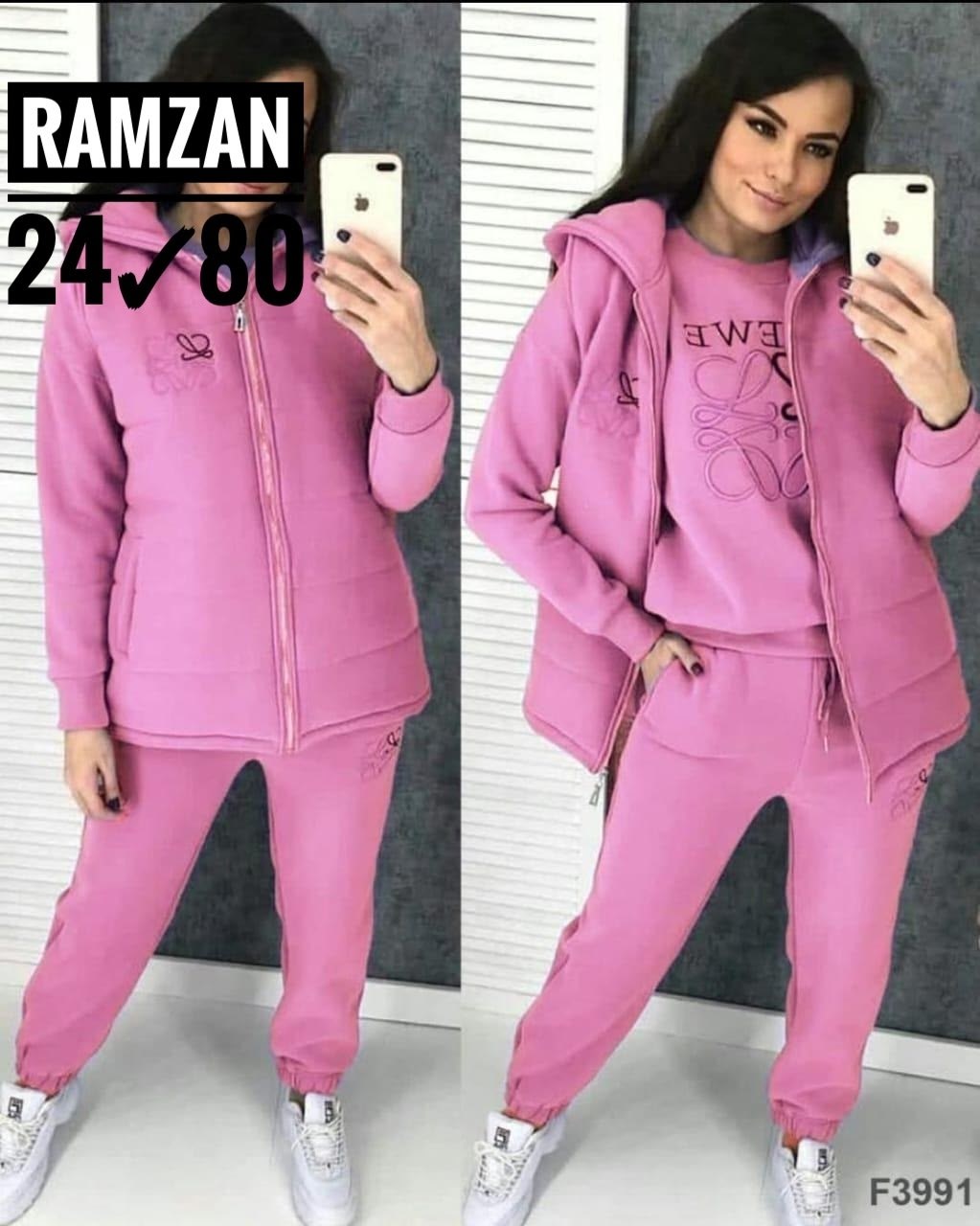 костюм 3 ка женский на флисе,cпортивный костюм женский на флисе,костюм женский на флисе,костюм тройка женский с жилетом на флисе,костюм женский тройка