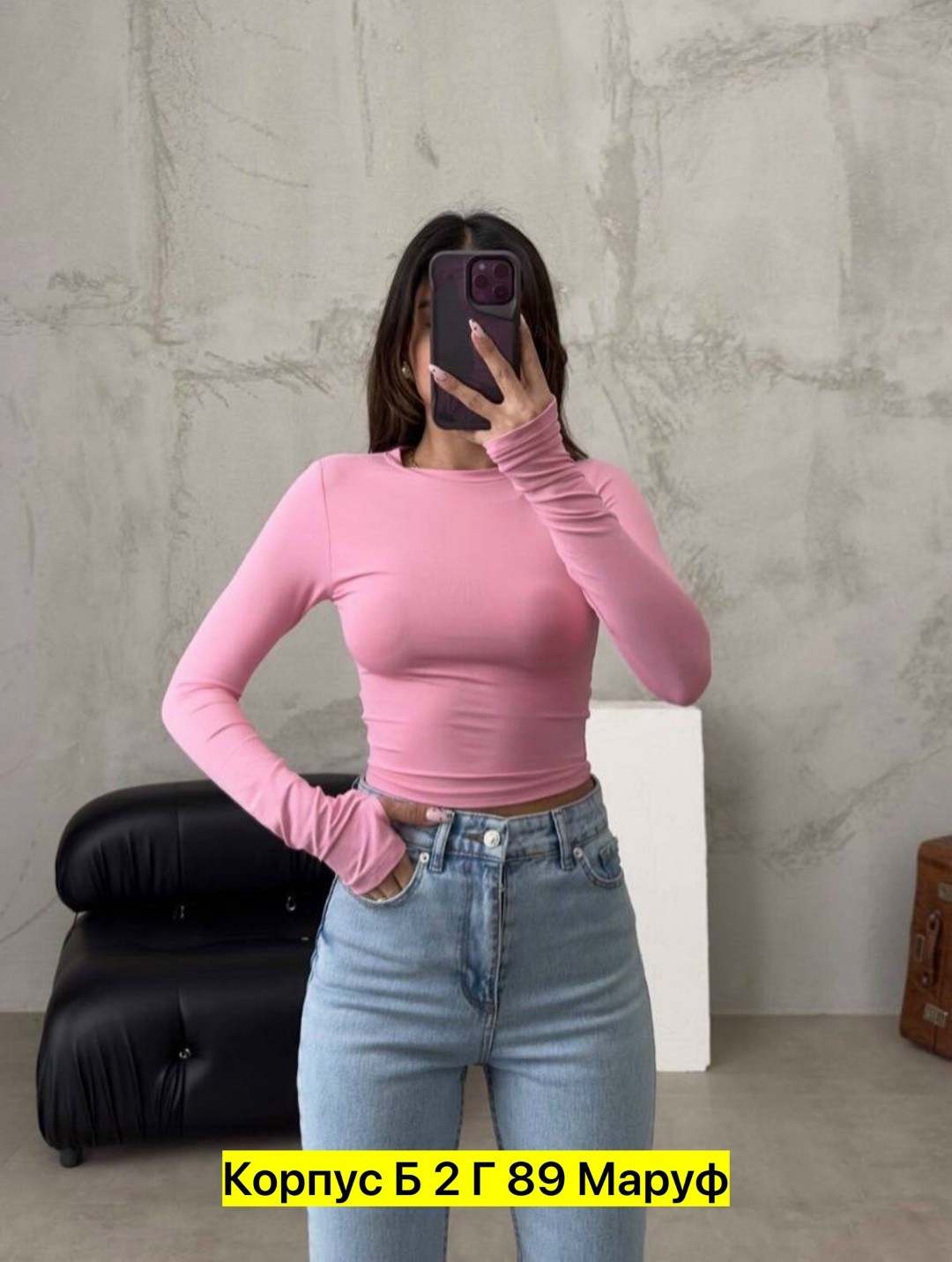 женская кофта,базовая кофта,лонгслив женский,кофта,лонгслив