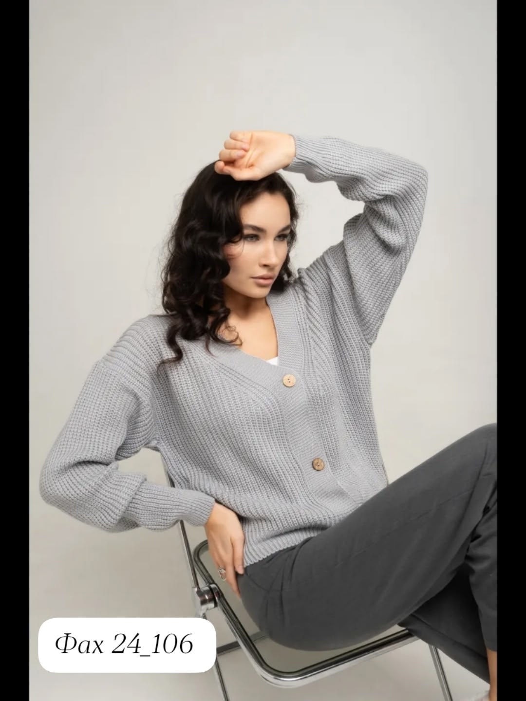 женский вязаный кардиган на пуговицах,черный кардиган женский на пуговицах вязаный,кардиган вязанный,кофта женская,кардиган