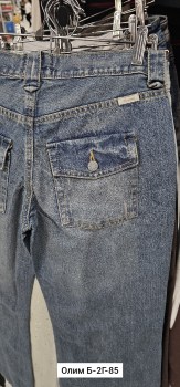 Джинсы