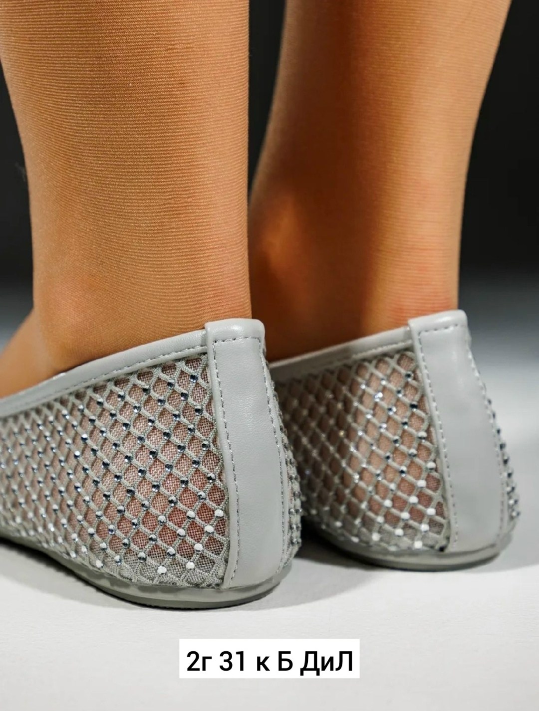 ,закрытые туфли с перфорацией,женская ,балетки,обуви