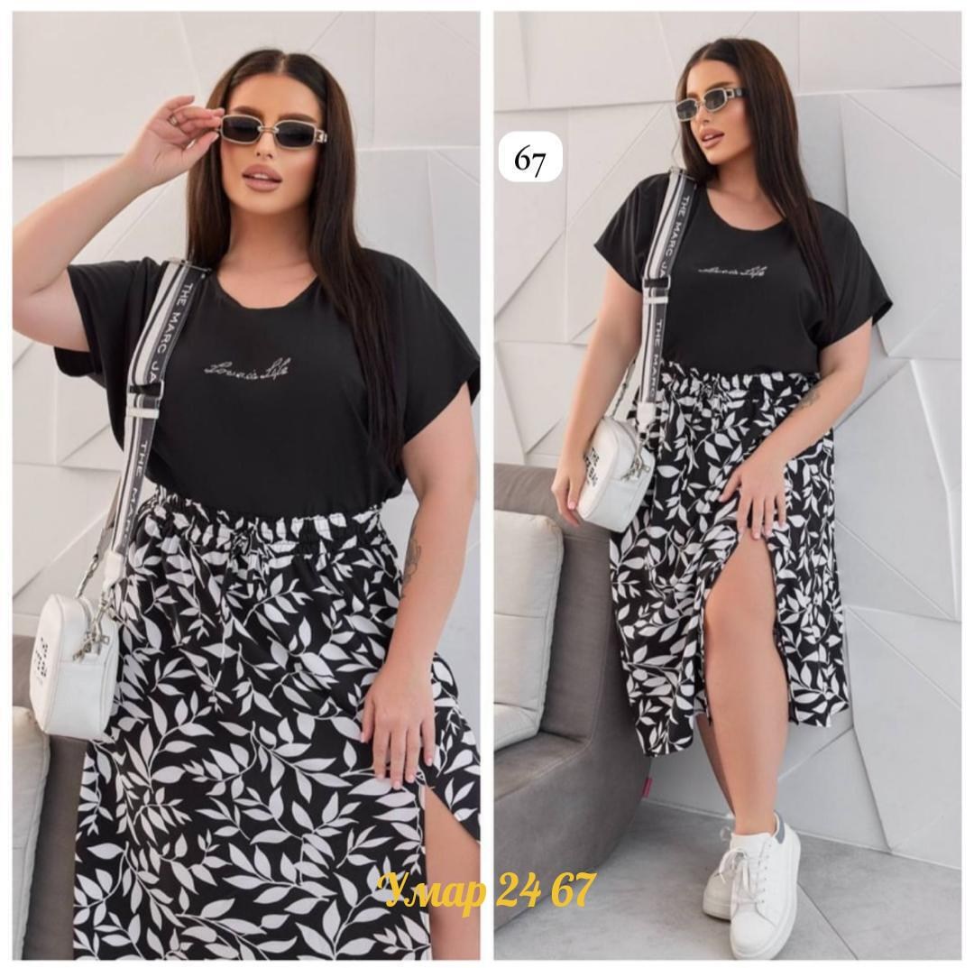 больших размеров,костюм с юбкой женский,юбка с кофтой,костюм с юбкой,летний костюм с юбкой