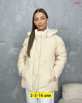 Верхняя одежда