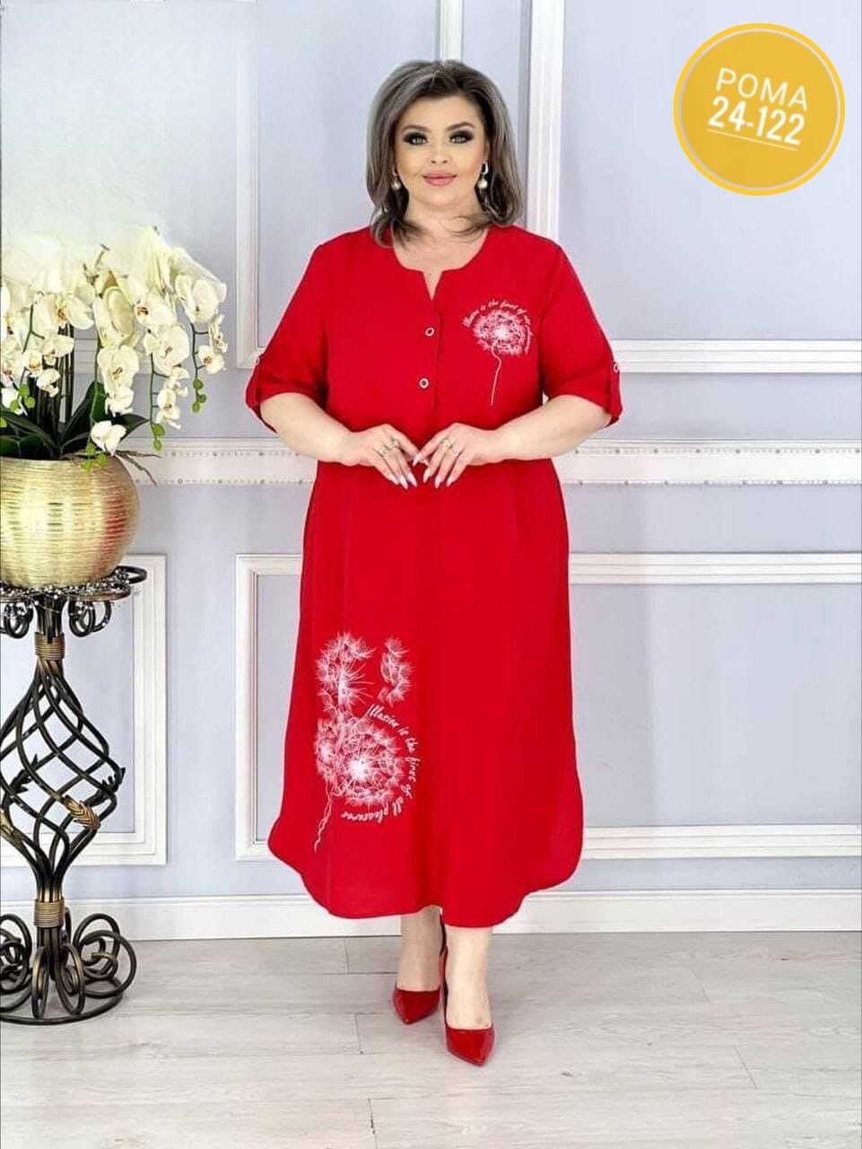 платье больших размеров повседневное,женское платье больших размеров,платье большие размеры,платье женское большие размеры,женское летнее платье большие размеры