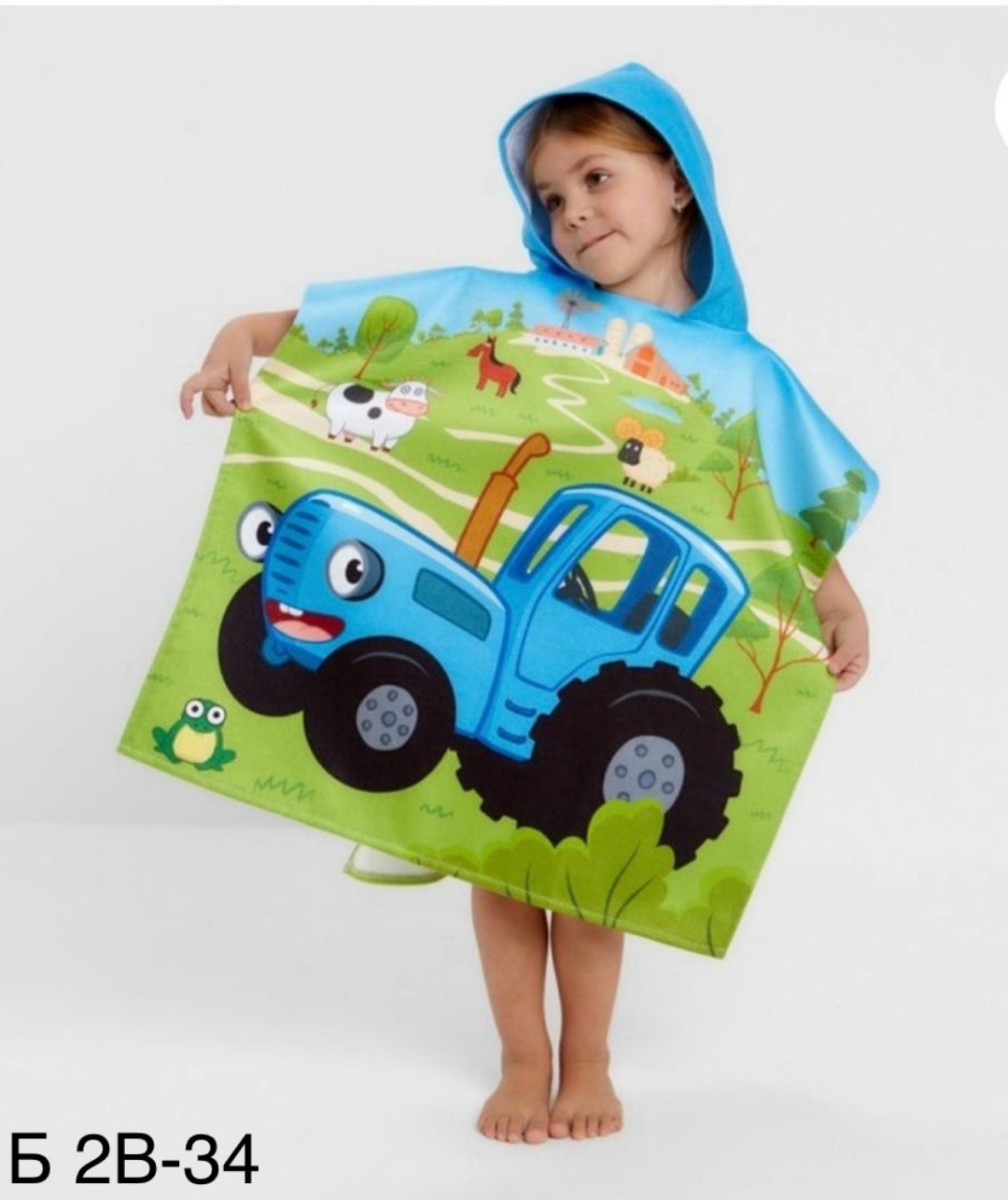 детское полотенце пончо,полотенце пончо для мальчика,полотенце пончо детское махровое,полотенце пончо для детей,полотенца пончо
