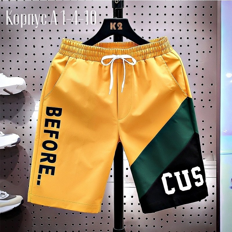 шорты мужские,спортивные шорты мужские,повседневные шорты,шорты мужские летние,шорты мужские повседневные