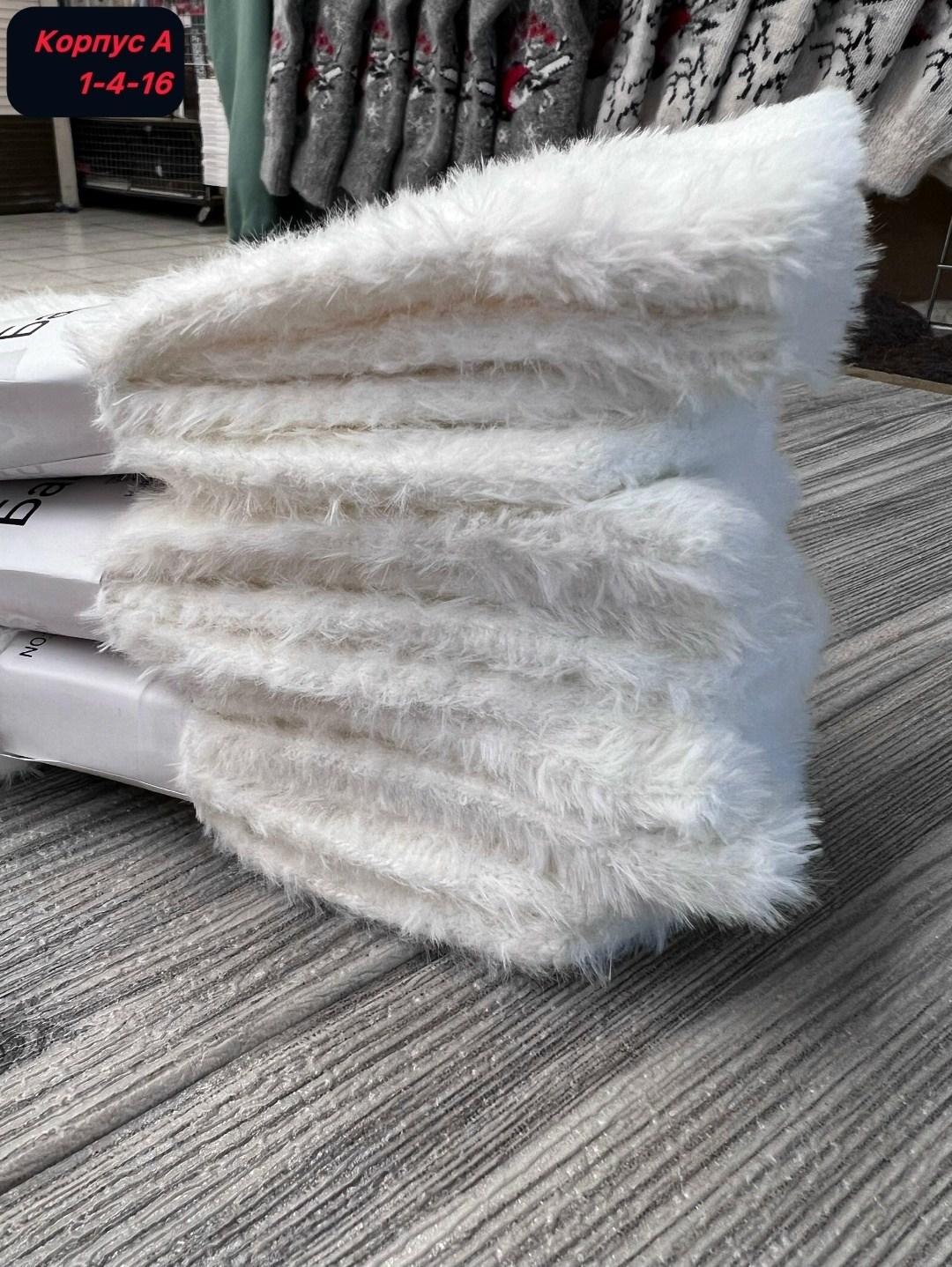 искусственный мех,плед пушистый двухсторонний,меховое одеяло,меховой плед,мех искусственный длинноворсовый