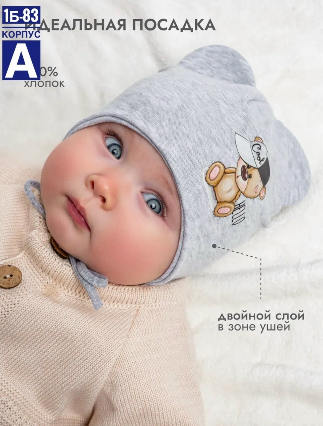 шапочка для новорожденного,шапка для новорожденного малыша,шапочка для новорожденного 1 шт,шапка для новорожденного,шапка для младенца