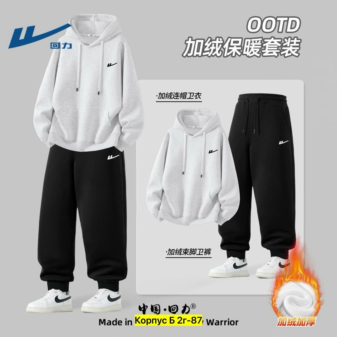 спортивный костюм nike,брюки спортивные nike,брюки спортивные,костюм спортивный,брюки спортивные мужские