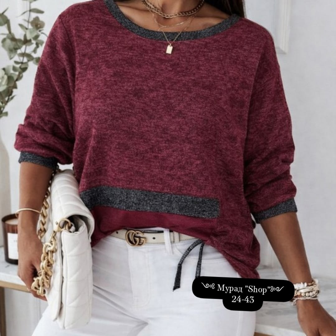 кофта женская,модная кофта,свитшот женская,кофта женская модная,кофта джемпер