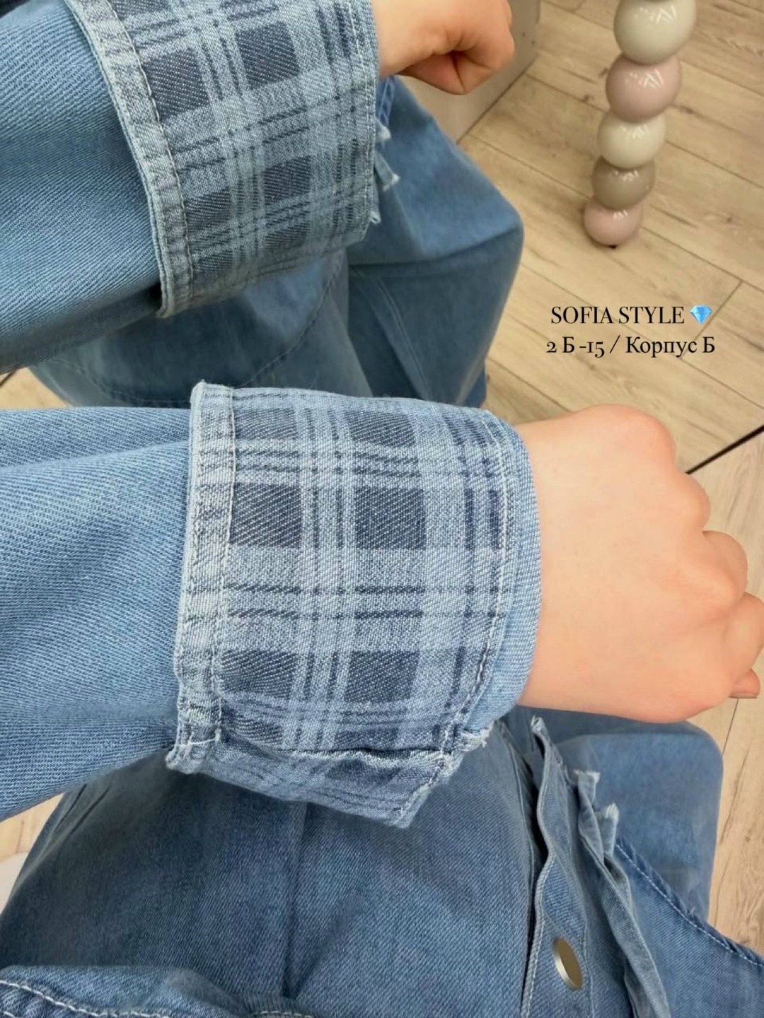 стильные костюмы,повседневный костюм,джинсовый костюм,костюм брючный с рубашкой