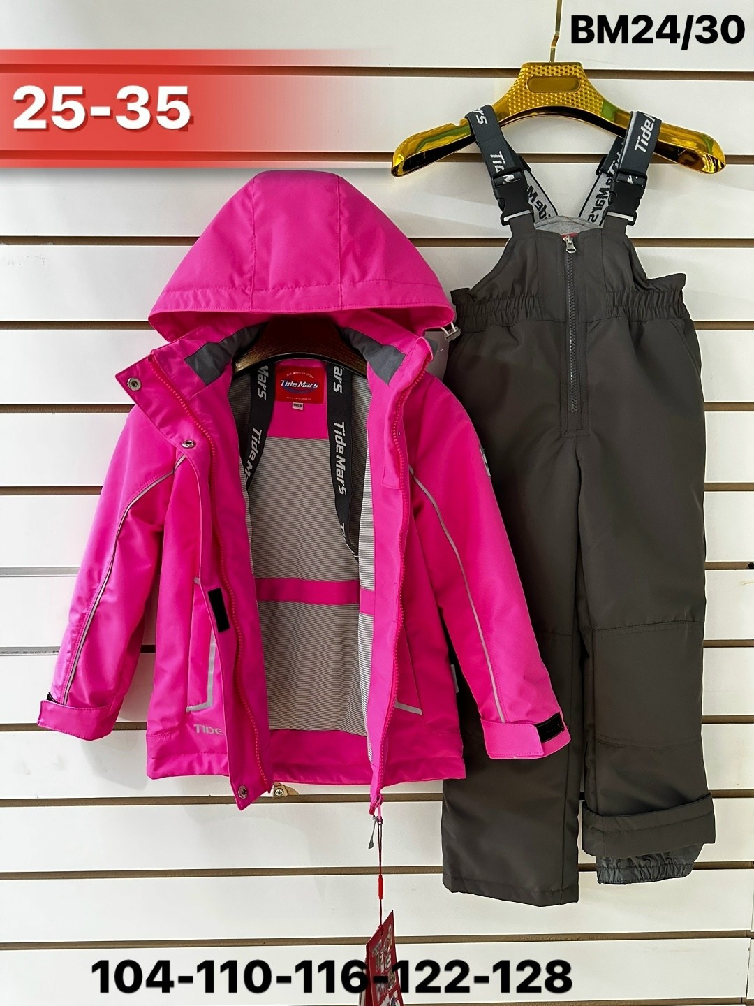 комплект весенний для девочек "олеся" рост 98 см цвет мятный,комплект весенний для девочек "олеся" рост 110 см цвет мятный,комплект верхней одежды,комплект весенний для девочек "олеся" рост 128 см цве