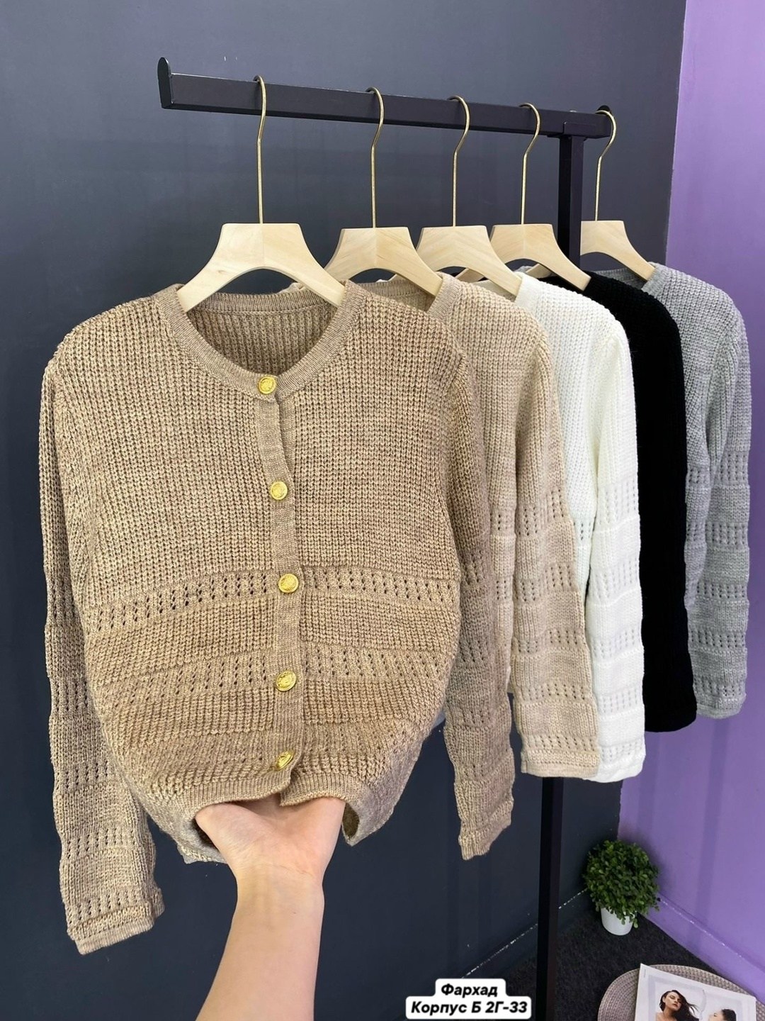 юбка с кофтой,костюм с юбкой,кардиган кофта,женский костюм