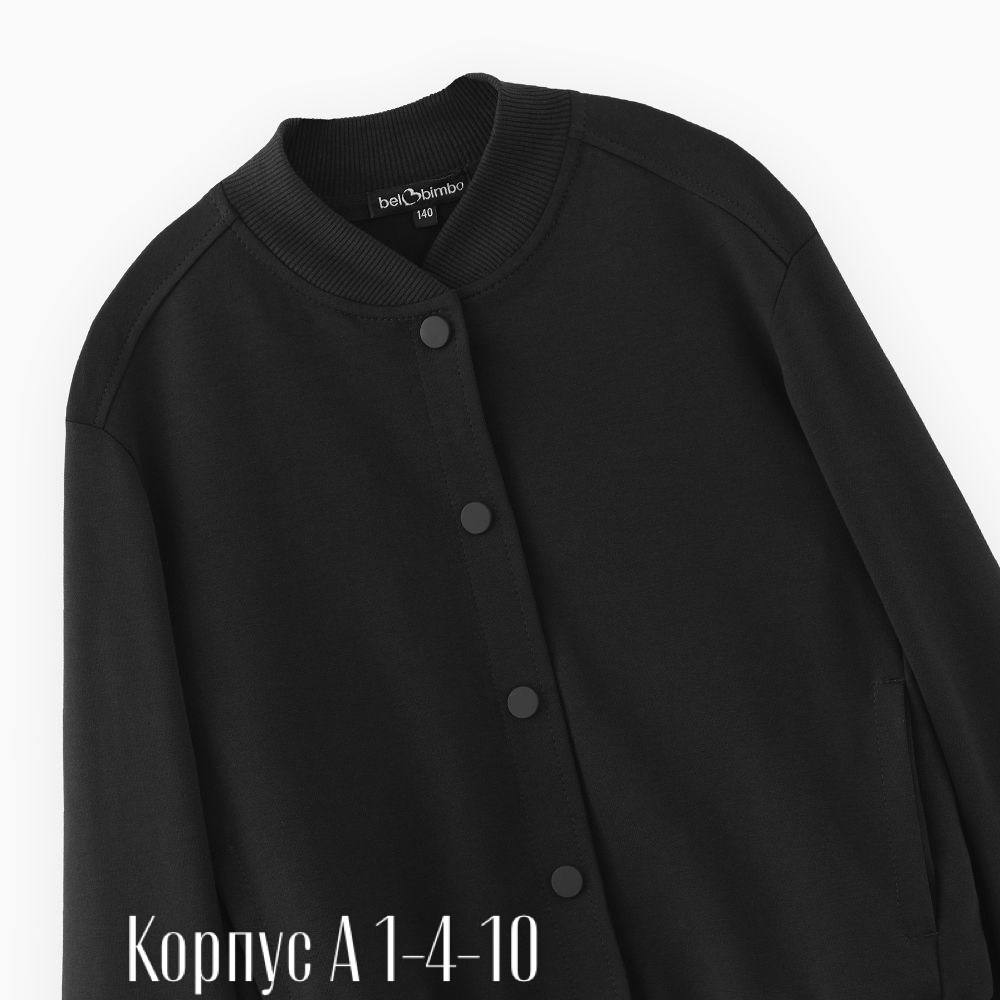 куртка бомбер,школьный жакет,повседневная куртка,кофта школьная для девочек,женский бомбер