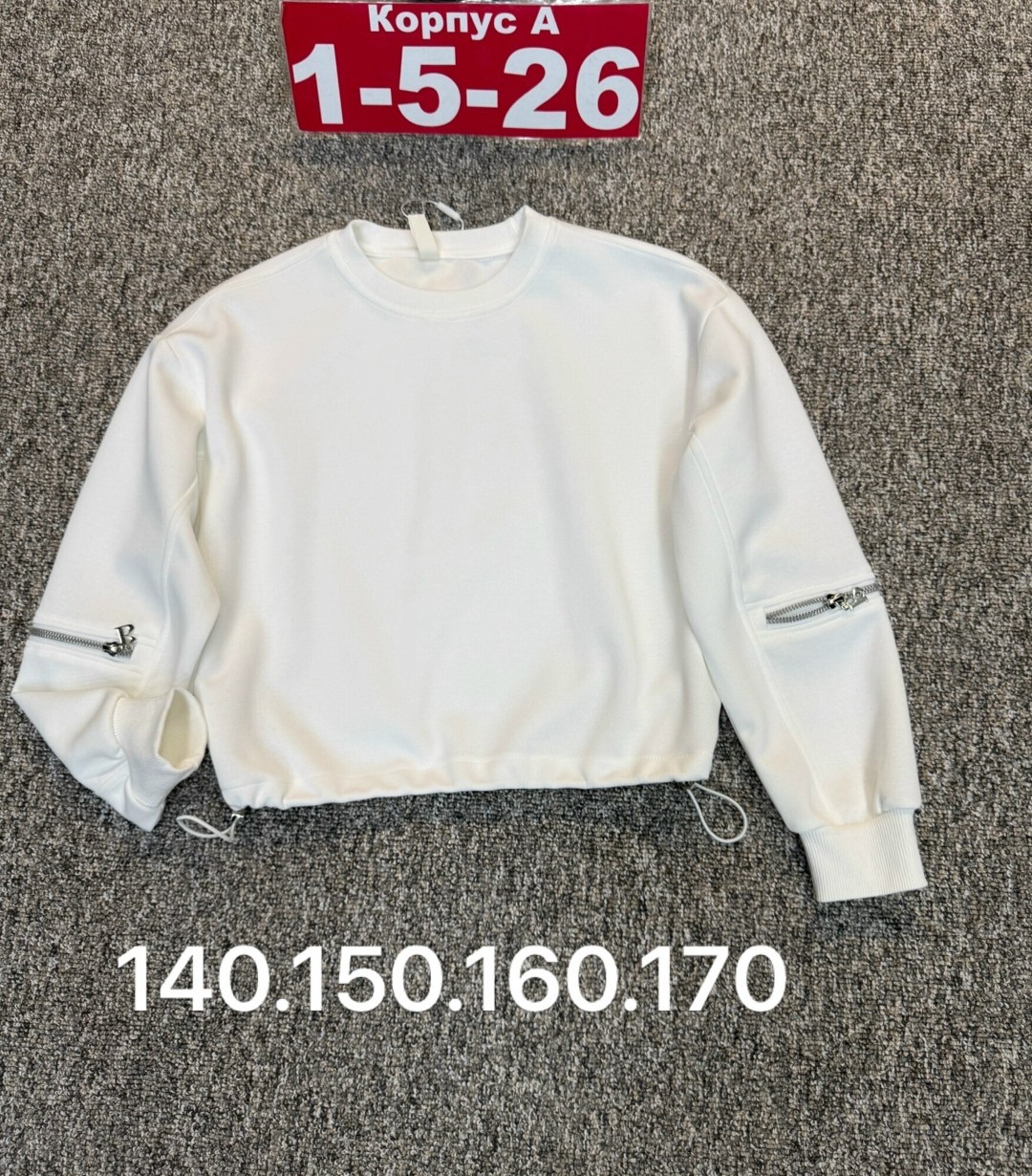 повседневный свитшот,кофта свитшот,кофта женская,свитшот женская,кофта толстовка