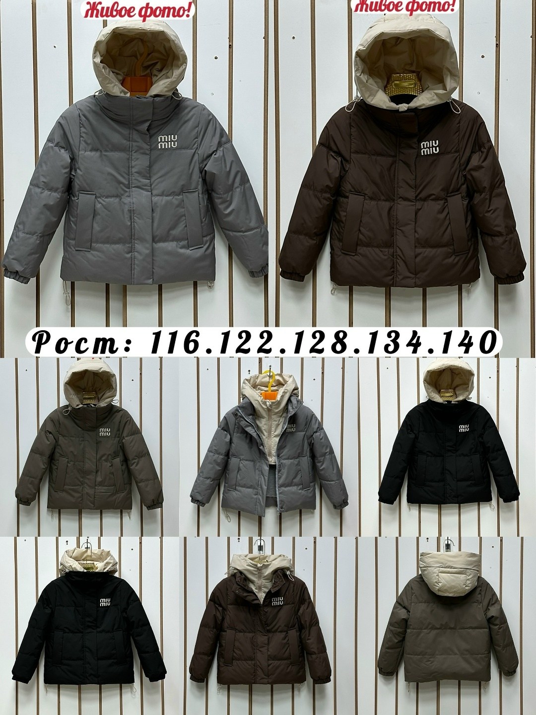 куртка демисезонная,куртка для мальчика,подростковые куртки,куртка,куртка детская