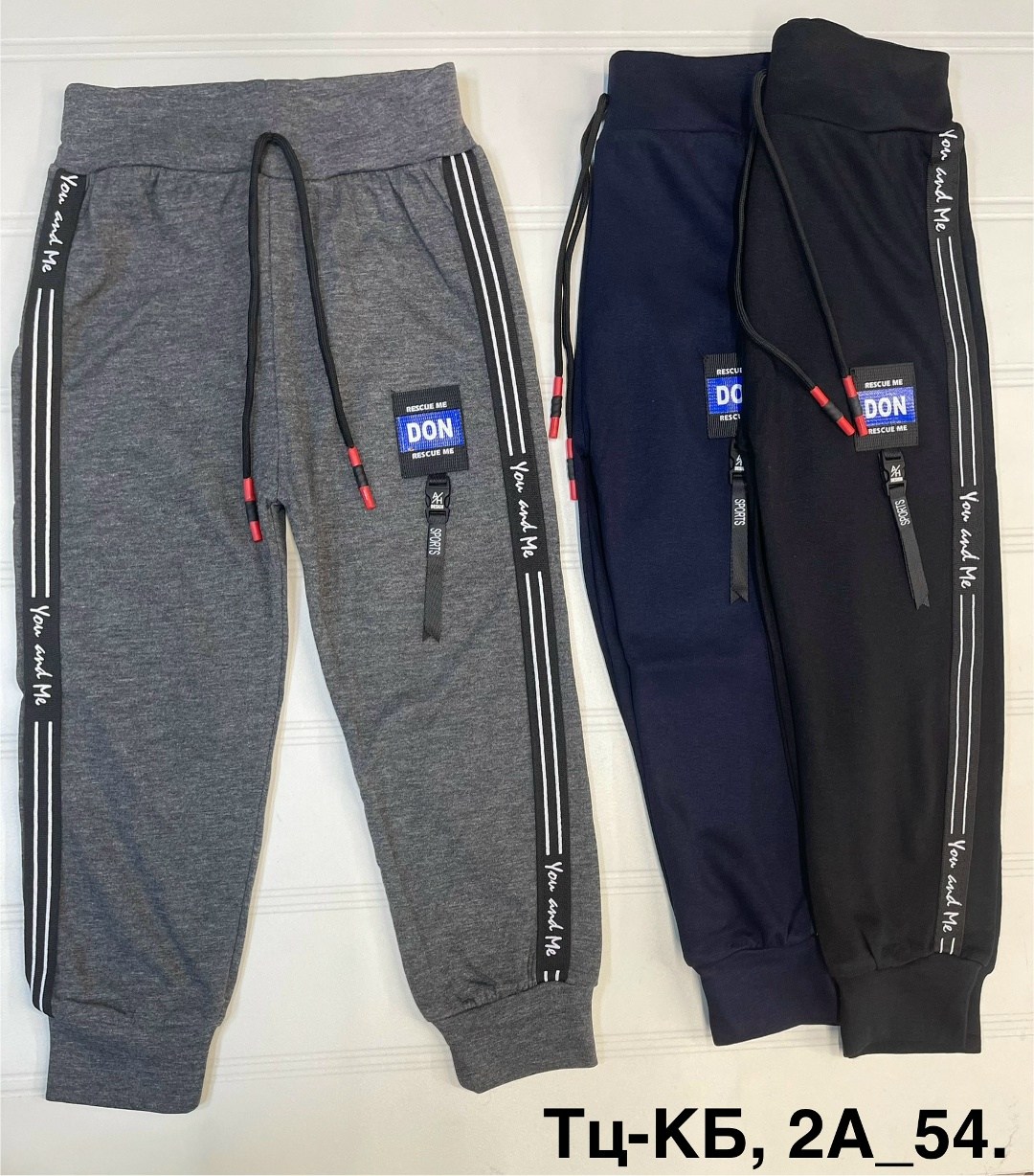 брюки спортивные для мальчик,брюки для мальчика,спортивные штаны,спортивные штаны для мальчика,детские штаны