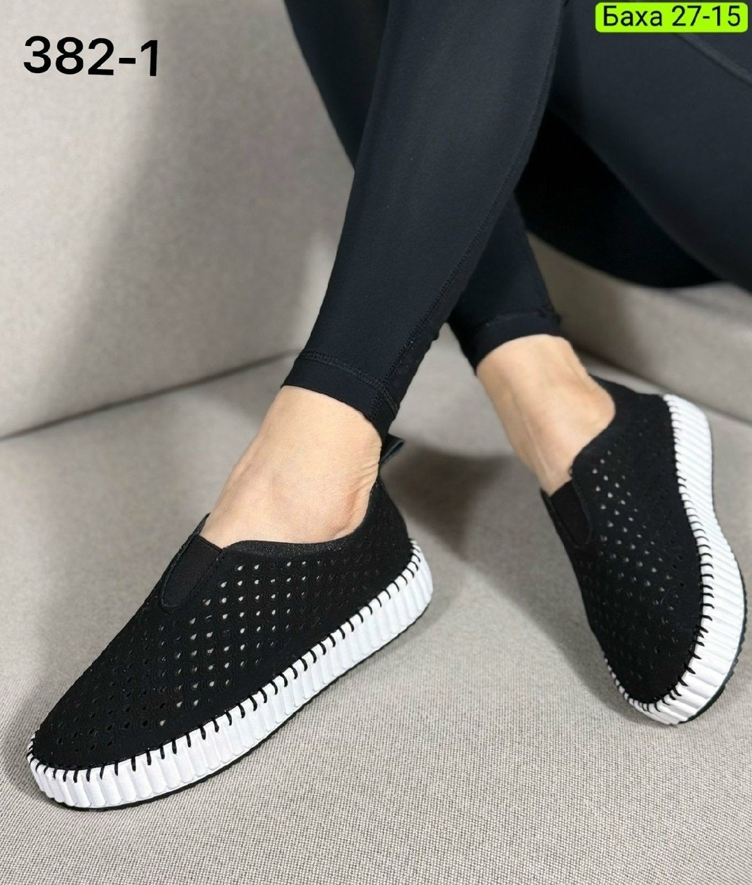 ,кроссовки женскиe, женская,обуви,повседневная