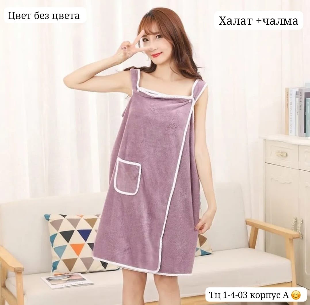 полотенце на липучке парео для бани,парео для бани,полотенце халат,полотенце халат женский,полотенце для бани