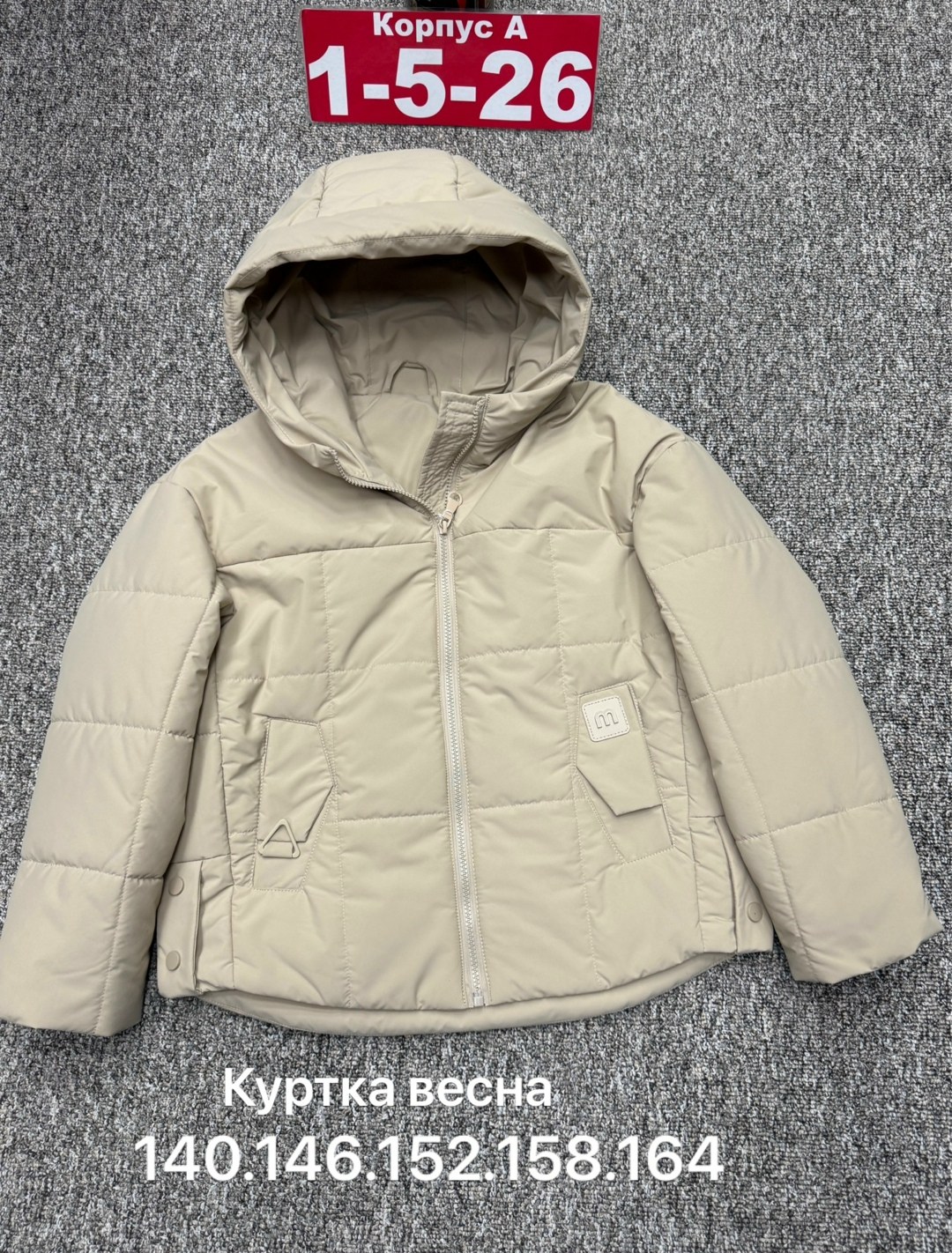 детская куртка,куртка детский,куртка демисезонная,демисезонная куртка для девочек,куртка