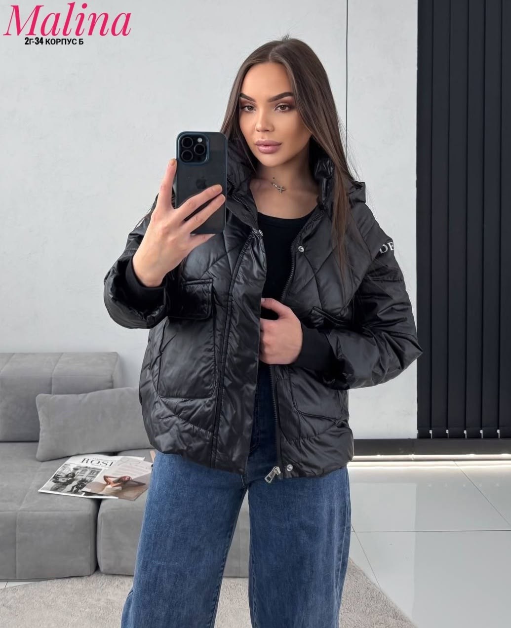 куртка,куртка демисезонная,куртка стильная,женская куртка,куртка женская демисезонная