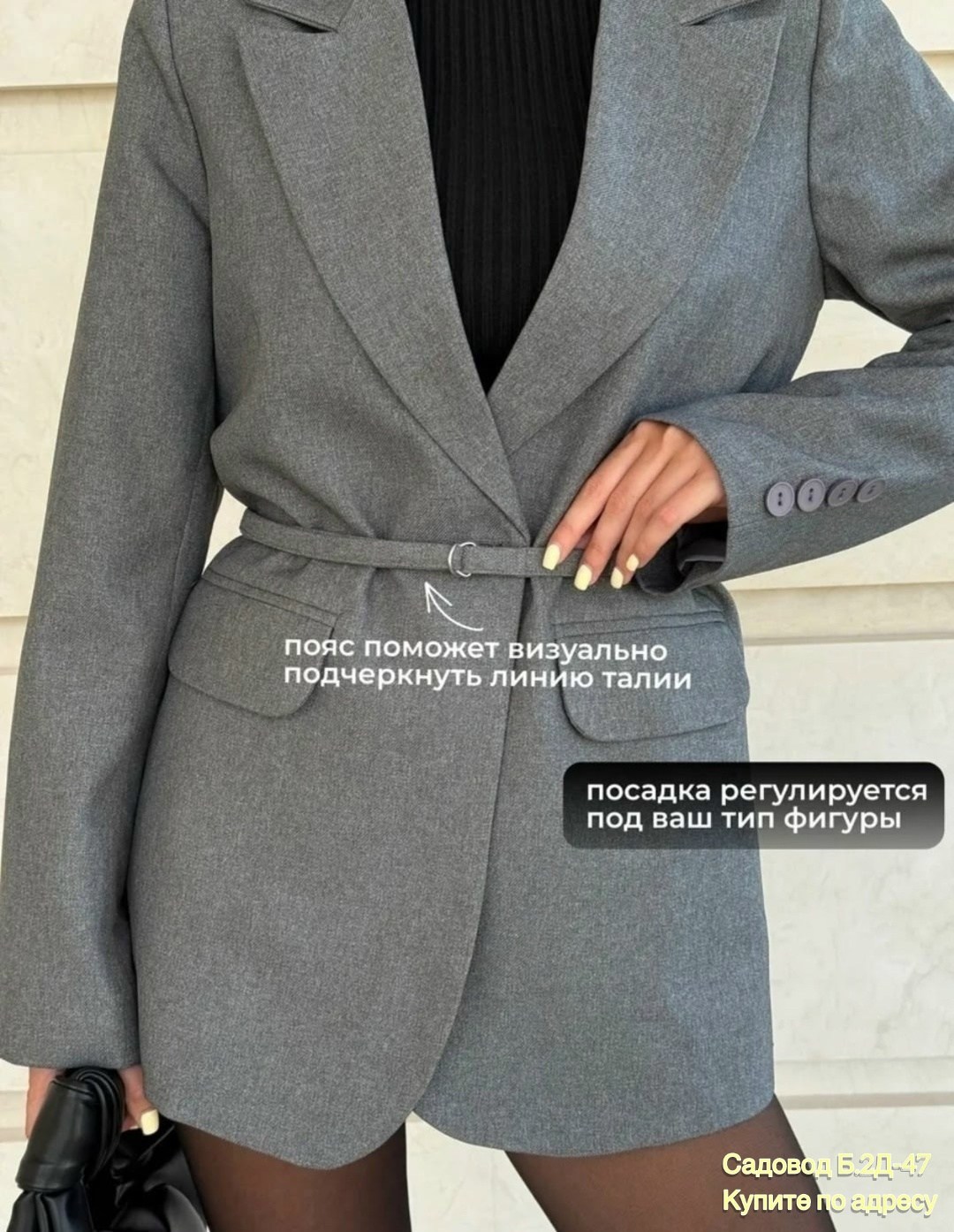 пиджак,пиджак костюм,шерстяное пальто,классические костюмы,жакет