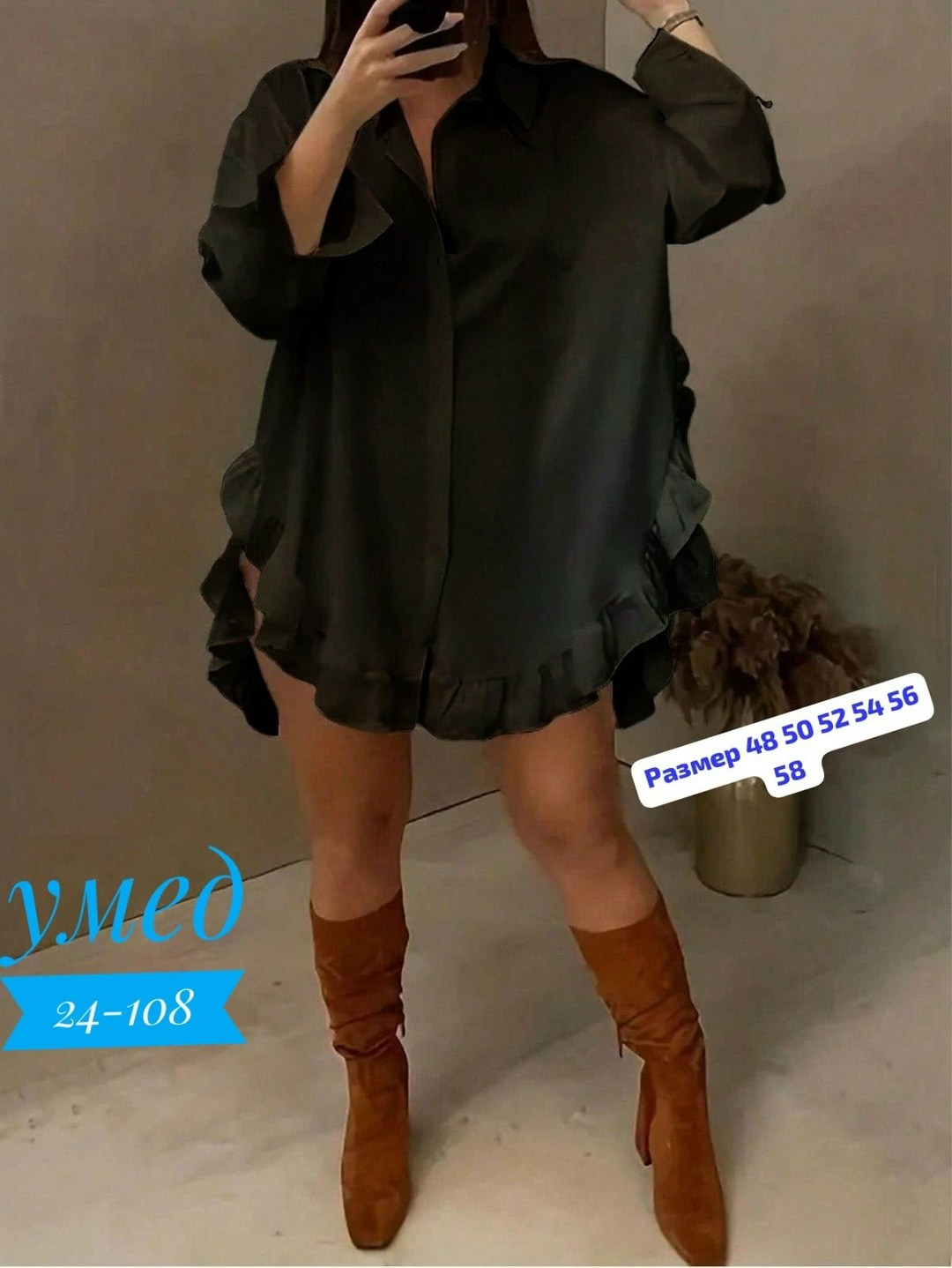 рубашка туника женская,блузка с оборками,повседневная рубашка,платья рубашка повседневное,рубашка платье