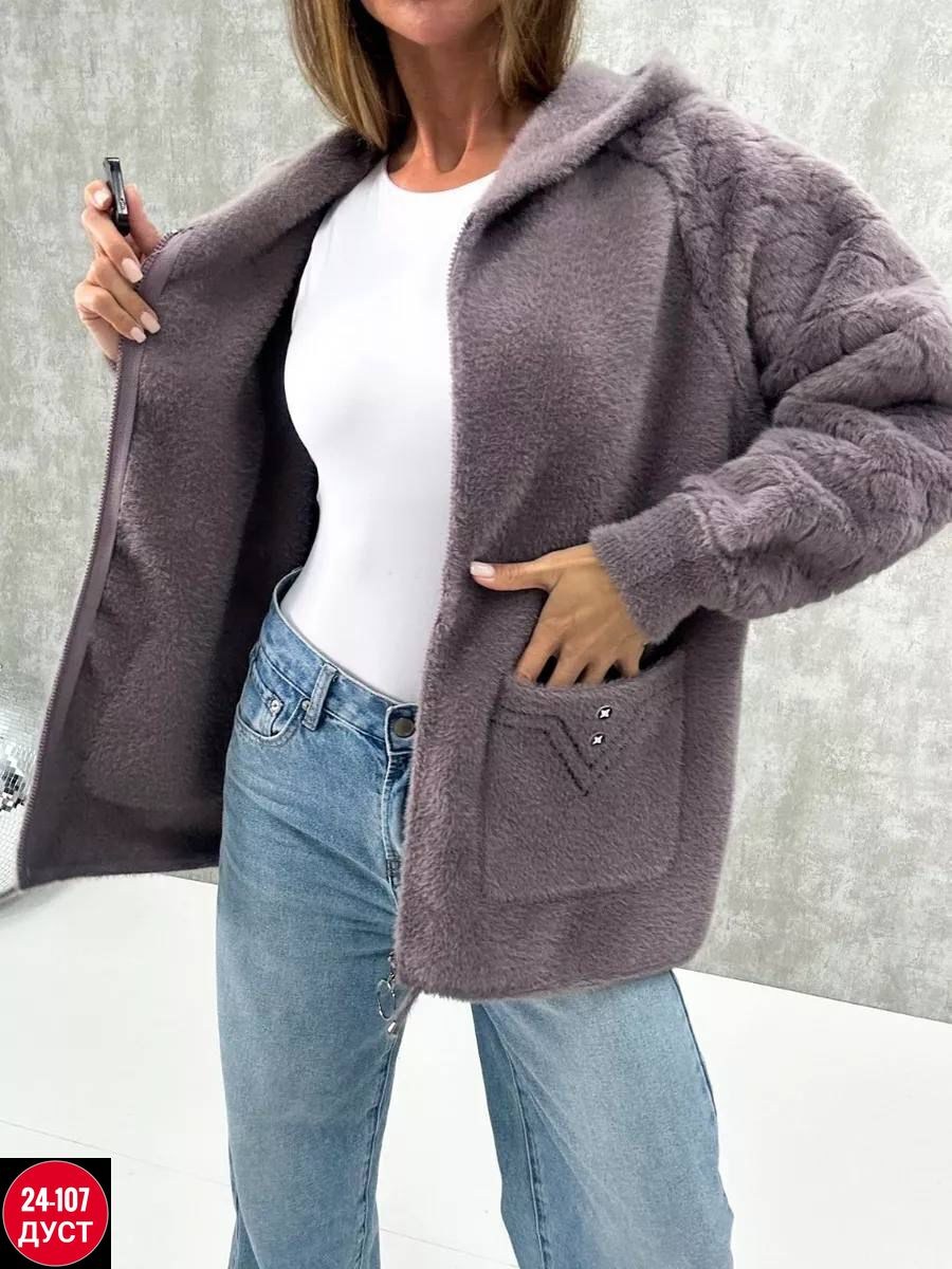 кардиган пушистый,куртка из альпаки,кардиган под альпаку,кардиган пушистый из ангоры альпаки,кардиган альпака